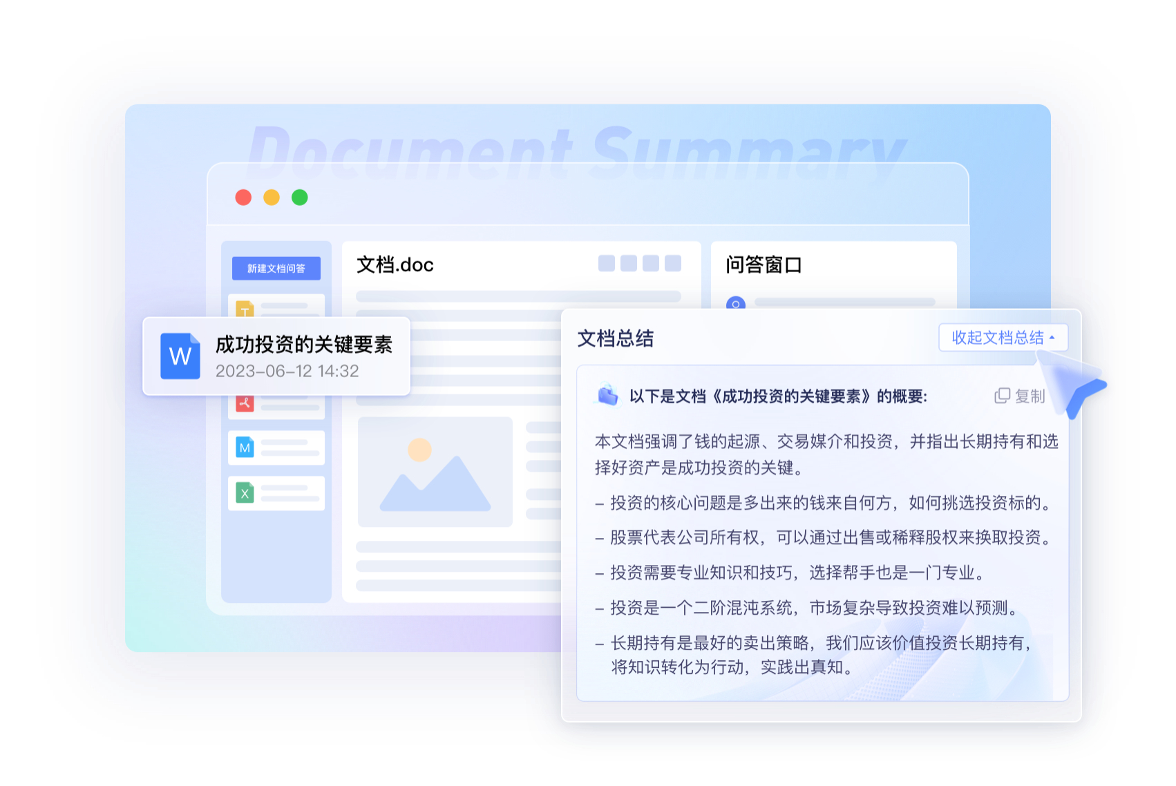 加载失败