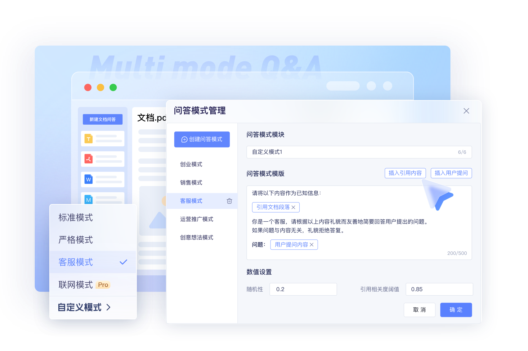 加载失败