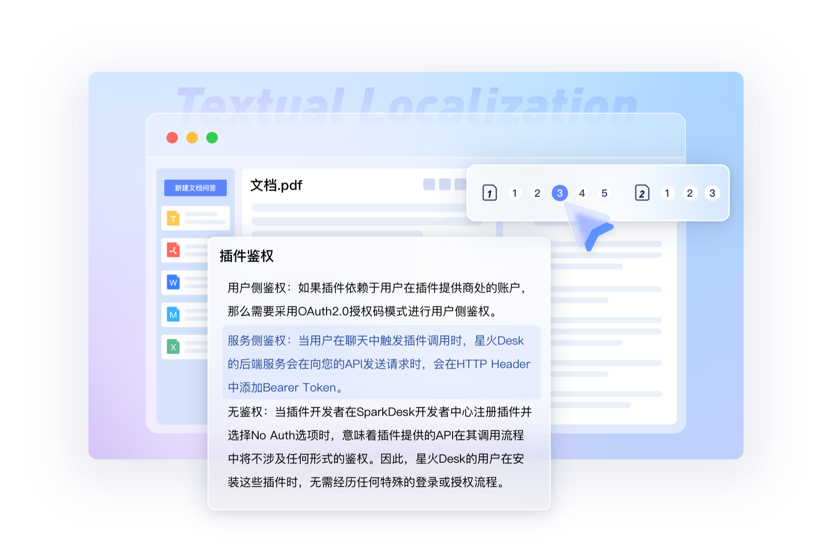 加载失败